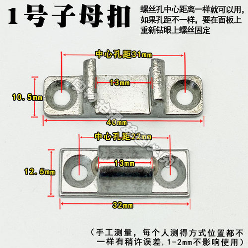 抽油烟机配件大全吸油机玻璃面板卡扣挂钩螺丝零件盖板子母扣门锁