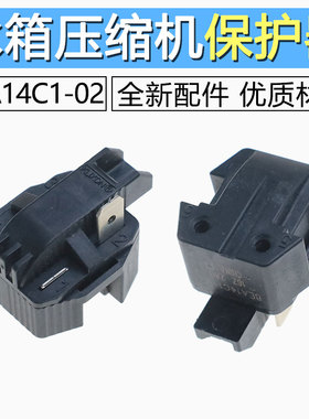 冰箱启动器8EA18C3 8EA19C3 15P5AB通用PTC启动器冰箱配件