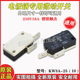 微动开关KW3A 安全限位行程开关环保认证 25A大电流小家电专用
