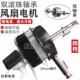 电风扇电机双滚珠轴承台扇电机通用落地马达纯铜线机头电机5线4档