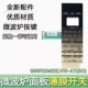 微波炉面板薄膜开关触摸按键 适用于格兰仕G90F25MSXLVIII