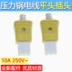 通用一字平口三孔电源线水壶煎锅炒锅压力锅电线平头电饭煲插头