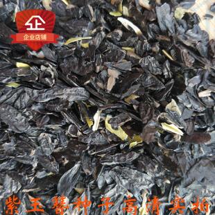 新采摘紫玉簪种子 紫萼 山玉簪 紫鹤 鸡骨丹 玉簪花种子 花卉种子