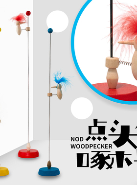 啄木鸟经典木质木制创意新奇减压解压稀奇古怪生日礼物益智教具