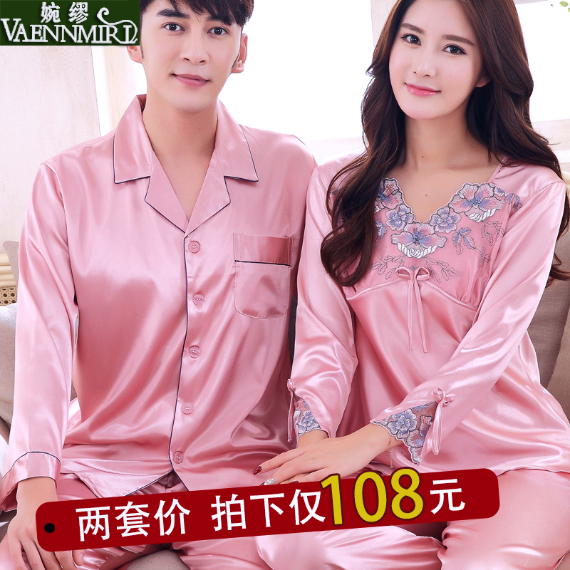 Korean Edition Spring and autumn season simulation silk lovers pajamas Long sleeve man lady Home Furnishings leisure time Sweet suitin the Lingerie/Men's underwear/Tracksuit , Pajamas/Home service package  category - from Buy2taobao.com to provide professional Taobao agent buy service