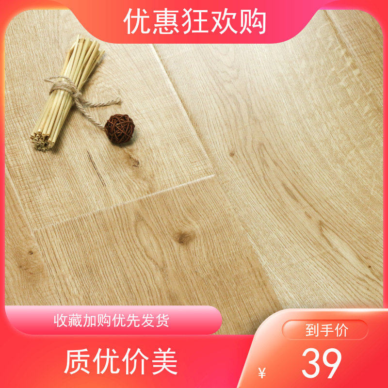 科林强化复合木地板10mm耐磨哑光面封蜡防潮直销工程板免胶单锁口