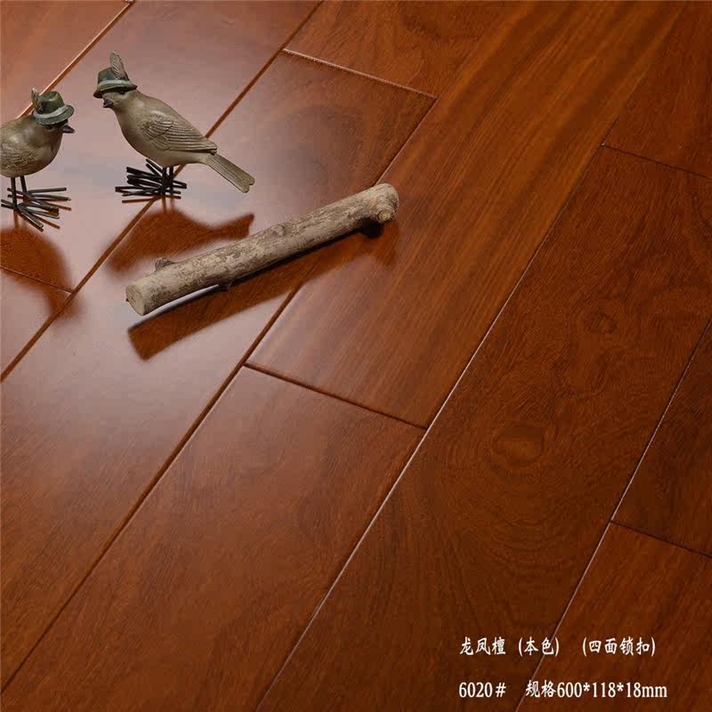 环保房间实木地板龙凤檀哑光面