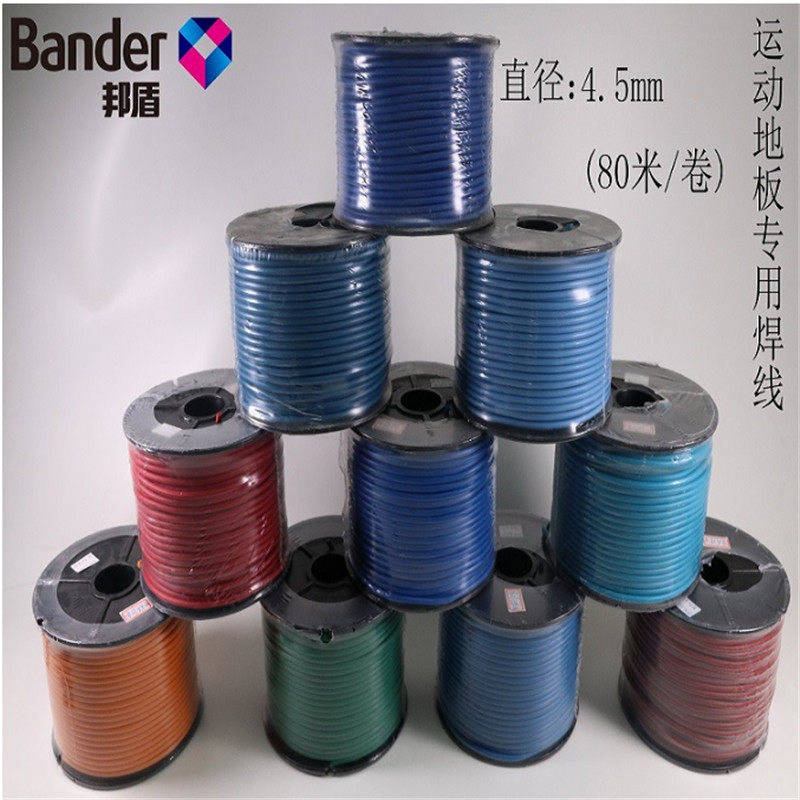 邦盾卷材PVC塑胶地板 专用焊线直径4mm接缝焊接室内焊条直销45mm