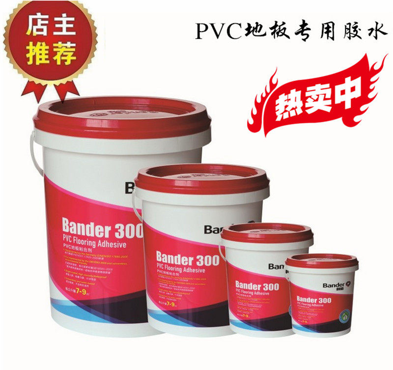 邦盾300环保PVC石塑地板专用胶水直销卷材片材干背LVT地胶粘合剂