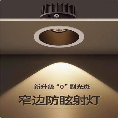 小山丘洗墙灯LED射灯全光谱