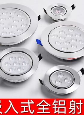 射灯LED天花灯嵌入式COB家用孔灯筒灯3W7W店铺商用中性超亮高显色