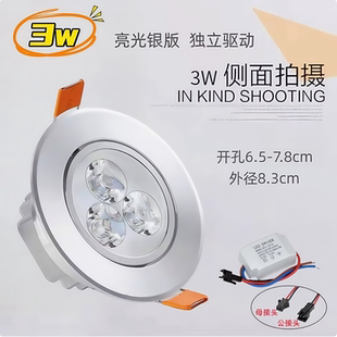 led射燈天花射燈嵌入式 牛眼燈cob筒燈家用工程3W5W6W12W