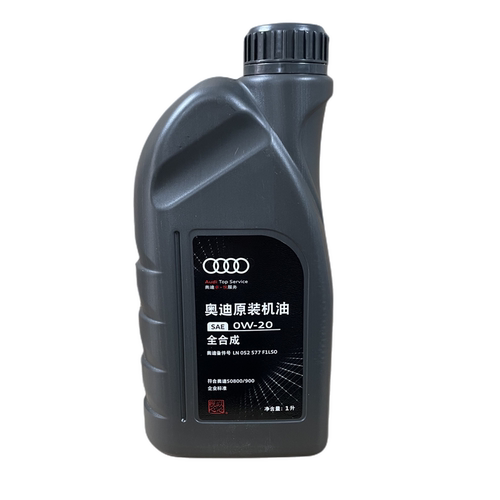 奥迪国六0W20专用全合成机油