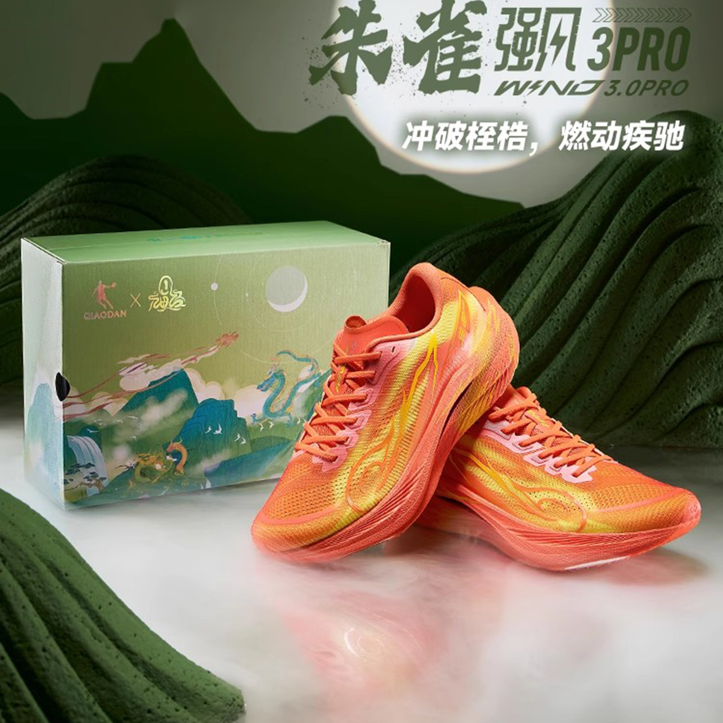 此款适配运动29码鞋垫吸汗透气舒适jjj新品09月大促足弓支撑鞋垫j