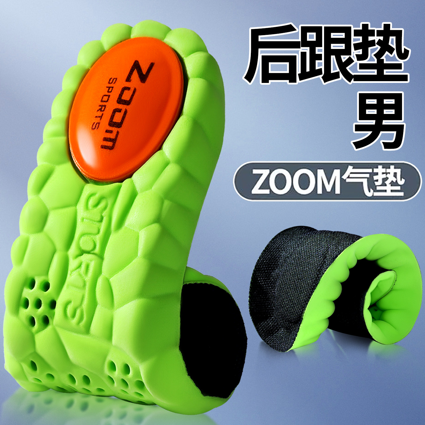 缓冲减震足底筋膜炎专用鞋垫缓解跟腱炎脚后跟痛骨刺足弓支撑气垫