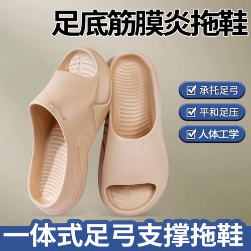 足底筋膜炎专用拖鞋骨刺脚后跟疼跟腱脚后跟支撑足跟痛跟腱炎鞋