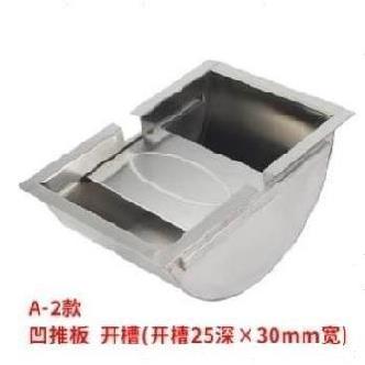 不锈钢钱斗收费站银行加厚窗口糟窗柜。服务台票槽传递火车站取票