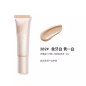 油皮混油控油粉底 诗佩妮持妆粉底液遮瑕持久不脱妆 重磅新品