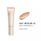 诗佩妮持妆粉底液遮瑕持久不脱妆 重磅新品 油皮混油控油粉底