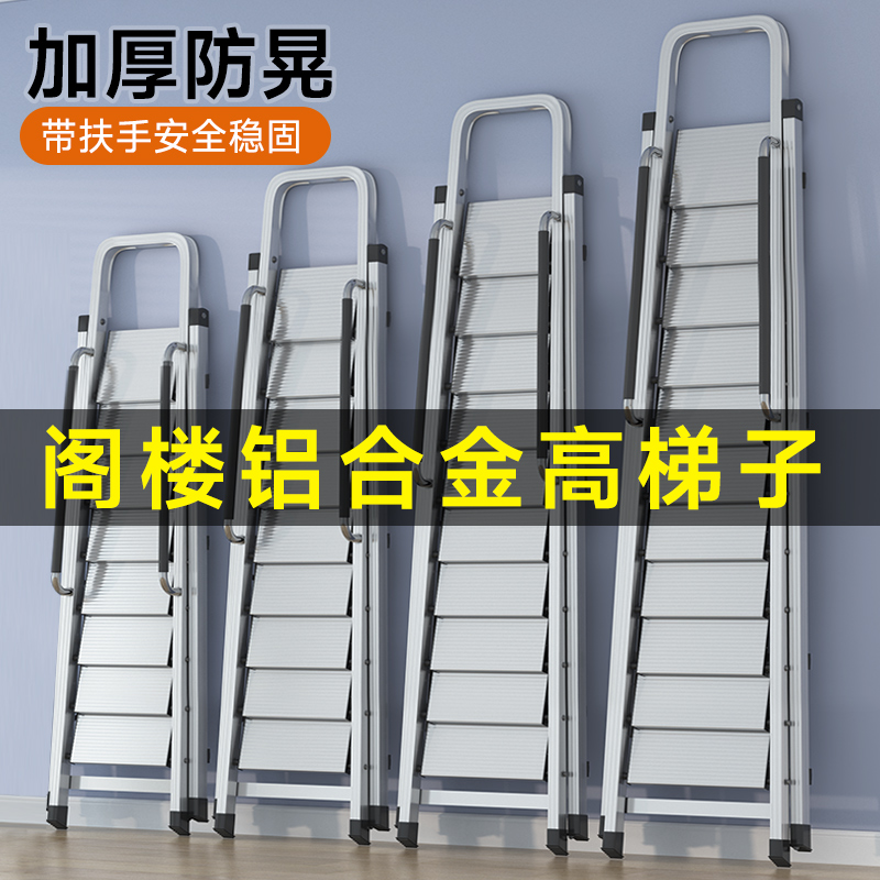 十二步梯子四米高户外工程农村用