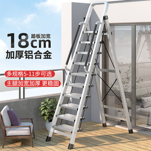 梯子家用折叠伸缩多功能加厚铝合金人字梯室内十一步登高阁楼爬梯