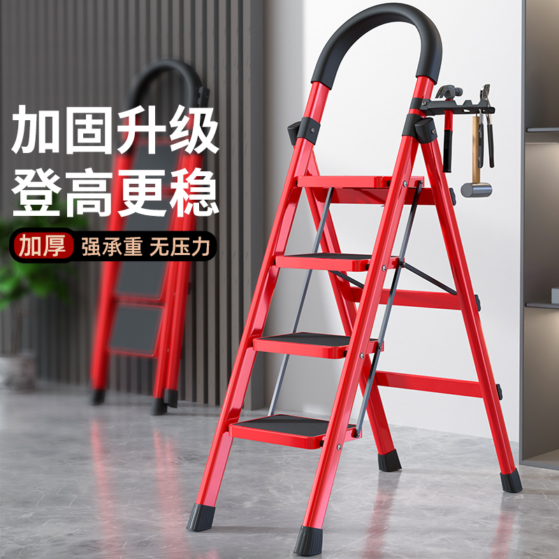 创硕四五步多功能折叠梯升级卡扣