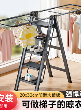 梯子晾衣架两用多功能折叠梯加厚家用人字梯室内伸缩爬梯登高楼梯