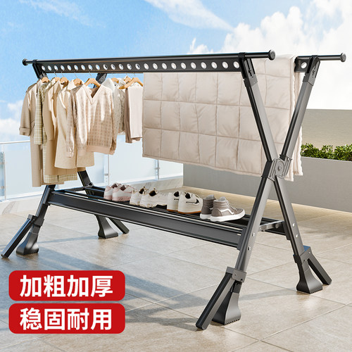加粗加厚落地铝合金晾衣架