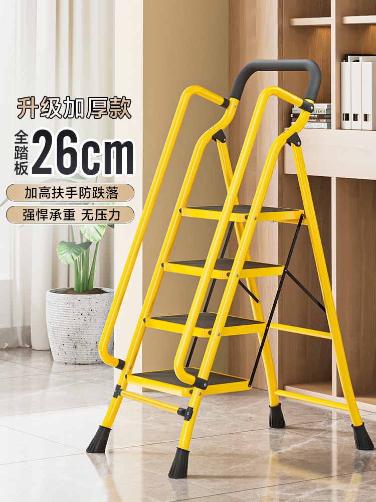 梯子家用折叠梯伸缩加厚人字梯室内多功能楼梯三四步登高便捷爬梯