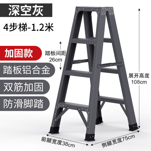 家用人字梯多功能铝合金加厚梯子折叠伸缩升降双侧2米合梯工程梯