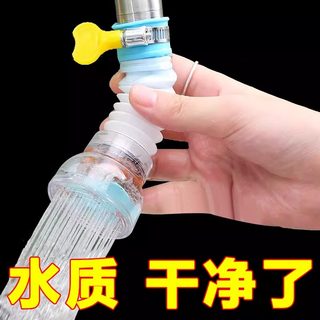 水龙头防溅神器过滤器嘴加长延伸器头通用万能花洒喷头厨房防溅水