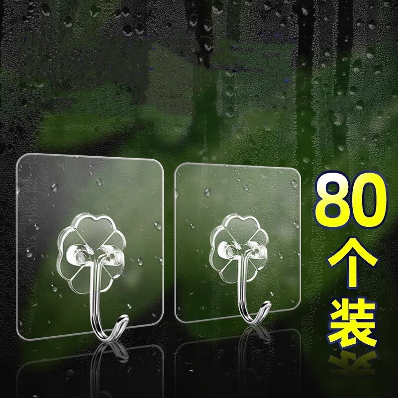 挂钩创意可爱强力粘胶厨房卧室卫生间家用粘钩墙壁