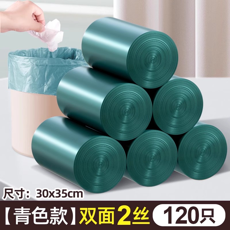 桌面垃圾袋猫狗粑粑屎袋车载一次性小垃圾袋迷你宿舍学生塑料袋