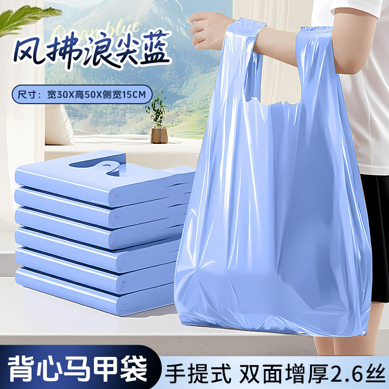 恒澍新款垃圾袋家用加厚手提中号背心厨房专用塑料袋特厚超厚商用