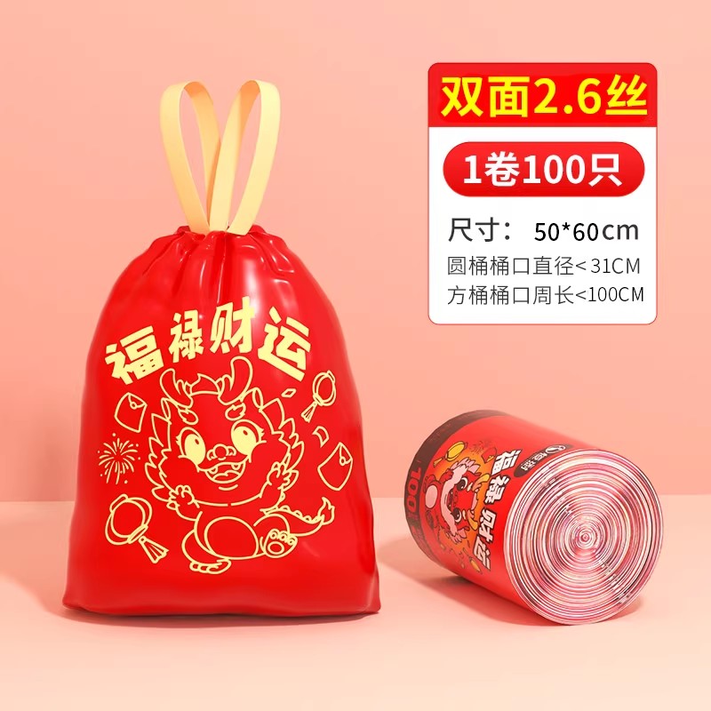 恒澍抽绳手提式加厚加大50*60厨房收口背心袋实惠装塑料袋垃圾袋