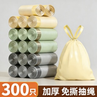 垃圾袋加厚免撕手提抽绳厨房卫生间大号塑料袋子实惠装特厚清洁袋