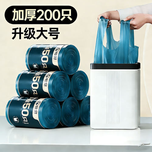 垃圾袋大号手提式55x65xm