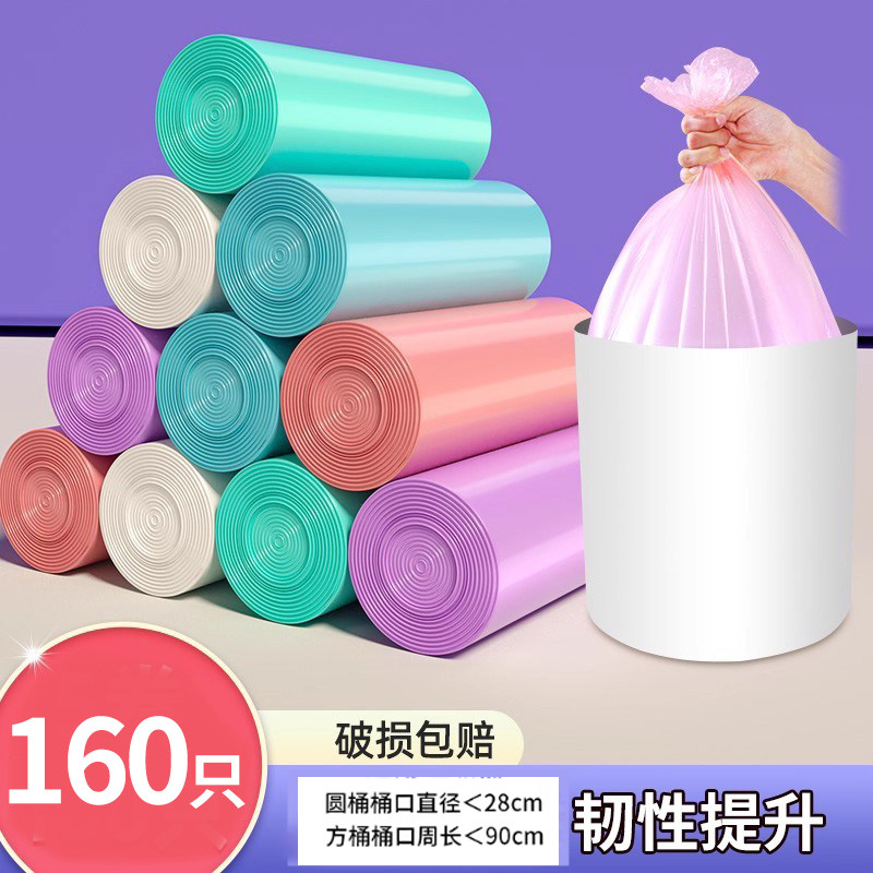 加厚特厚100只平口垃圾袋家用