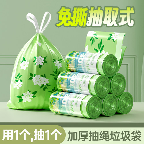 垃圾袋家用加厚手提式特厚