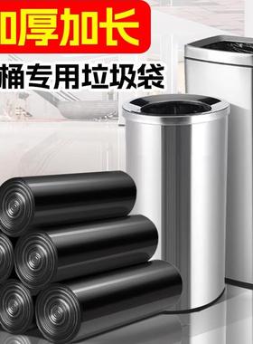 恒澍黑色加厚加长垃圾袋细长桶电梯口长型长圆桶袋商用长款塑料袋
