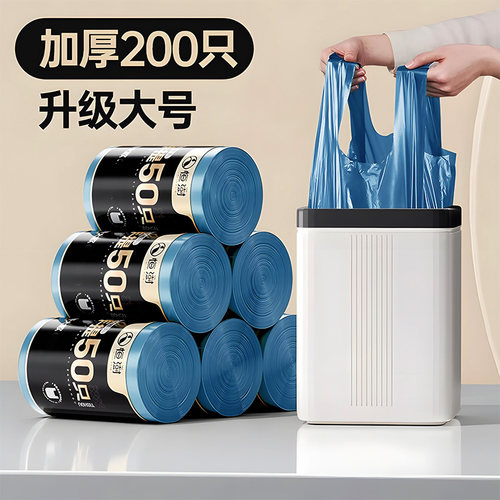 垃圾袋大号手提式55x65xm