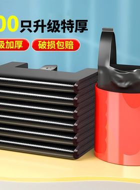 恒澍垃圾袋家用加厚手提式背心大号拉袋圾特厚商用厨余塑料袋黑色