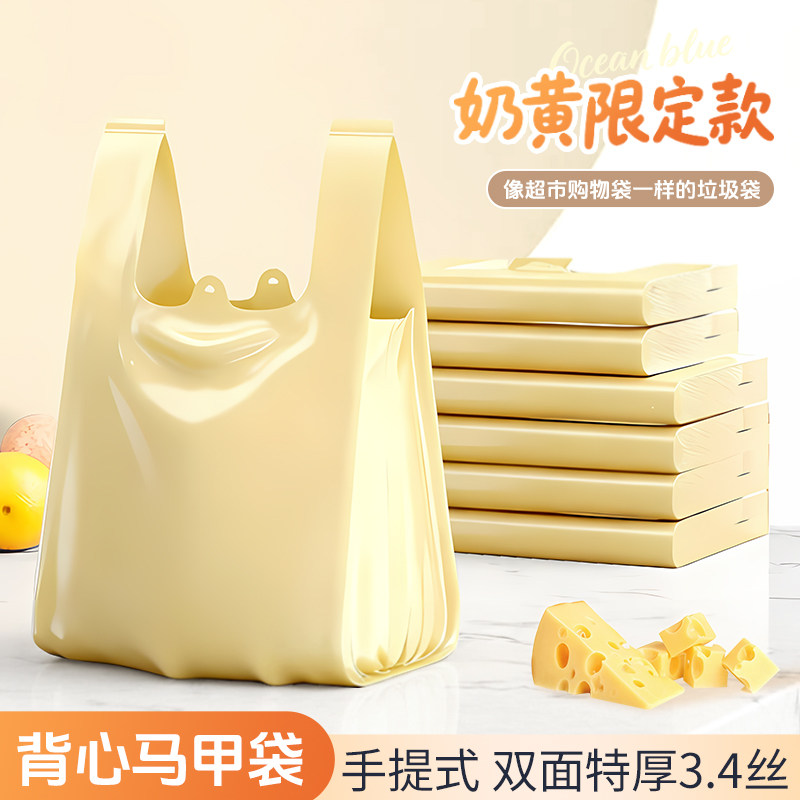 恒澍垃圾袋加厚家用手提式厨房专用垃圾袋大号特厚背心超厚实惠装