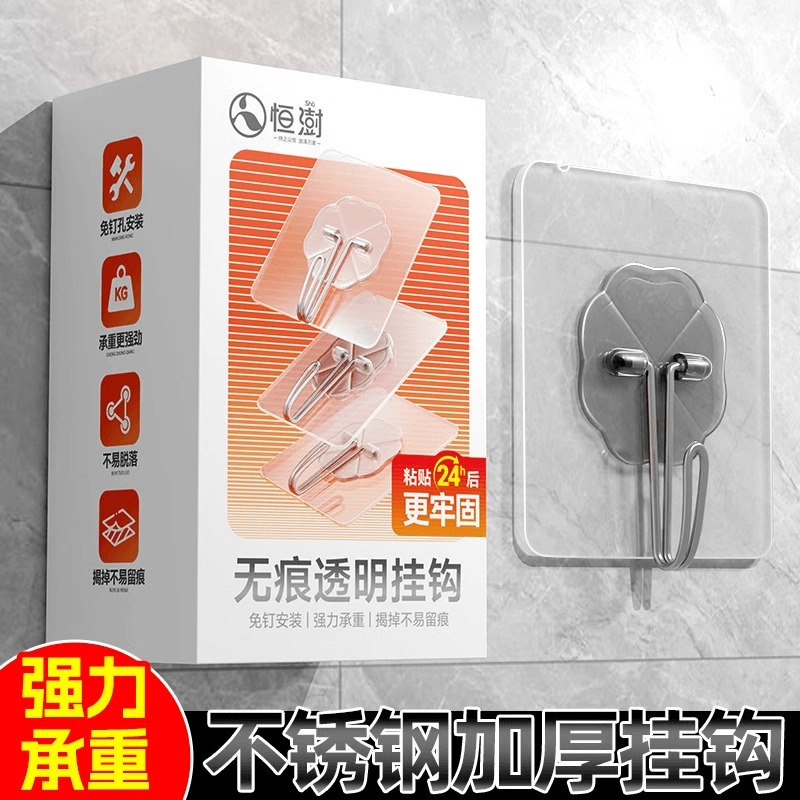 9个挂钩强力粘胶墙壁透明无痕粘钩挂勾贴墙上承重贴钩免打孔钩子