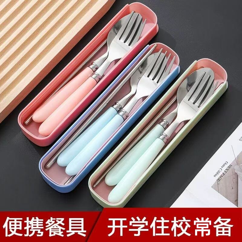 便携式餐具学生寝室开学勺叉筷套装上班旅行餐具彩色带盒子三件套