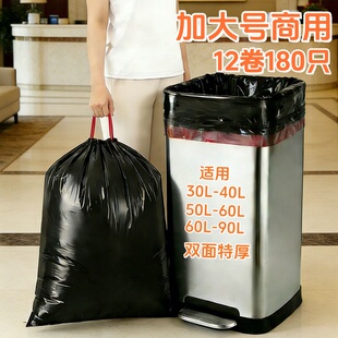 垃圾袋大号手提式 抽绳特大70x80塑料袋商用大容量50L60L加厚大码