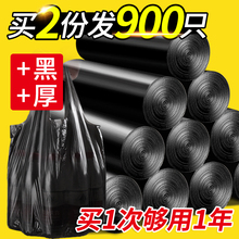 黑色垃圾袋家用加厚手提式中号大号背心款厨房一次性拉圾袋塑料袋