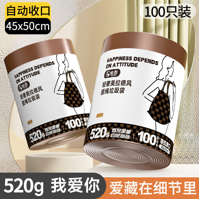 黑色加厚垃圾袋加厚加大抽绳家用自动收口提绳式一次性厨房塑料袋