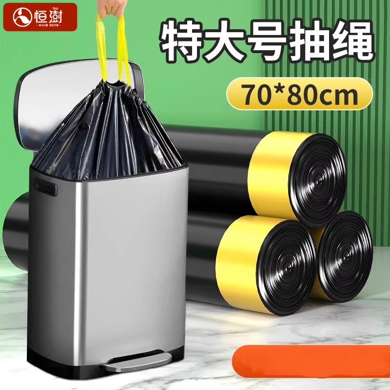 大抽绳垃圾袋手提加厚特大黑色塑料袋70x80大号50升厨房餐饮商用