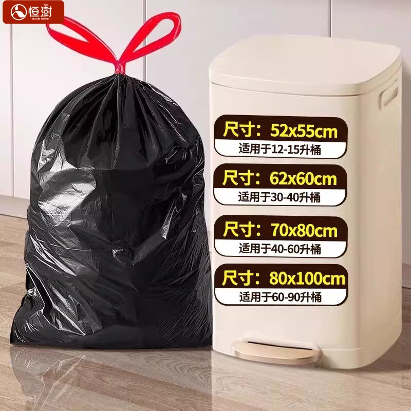 大号商用垃圾袋加厚抽绳20L家用手提式30L厨房桶专用60大号塑料袋 - 实物图